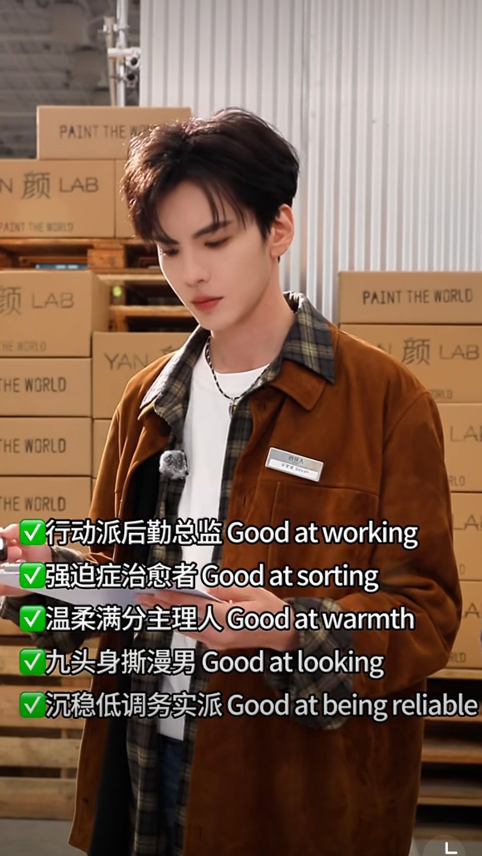 合伙人人均五个title起步 尚雯婕、张予曦、李佳琦、毕雯珺、赵昭仪、颜安……完