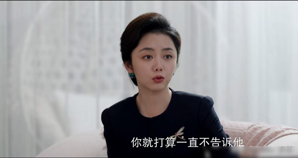 他卖公司、押房子给你凑钱，你却指着鼻子骂他活该？我的山与海这女主，看得人血压飙升