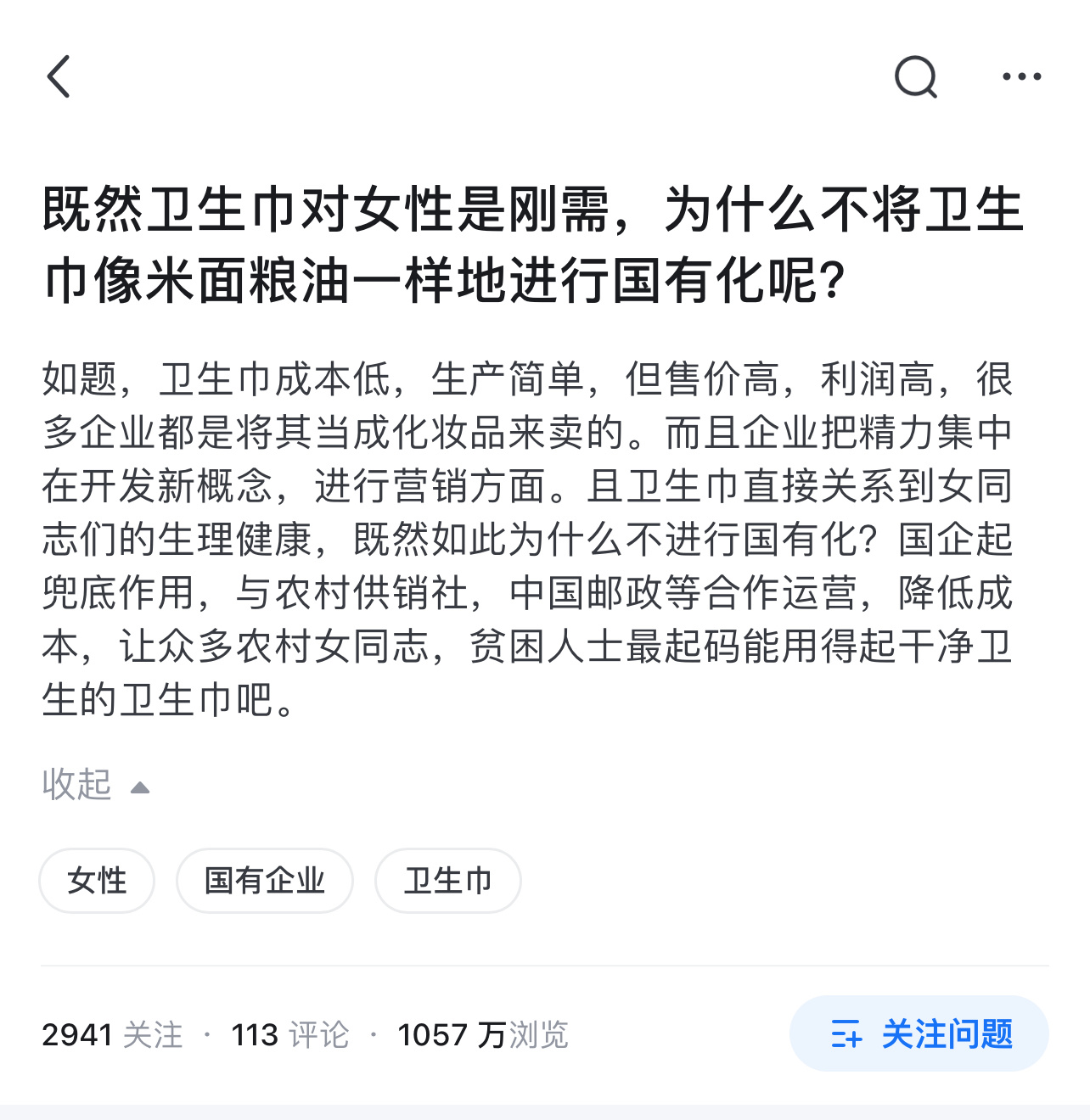 也不是不行，但是最后结果就是“它就那样，你爱用就用，不用拉到”，没办法，是你要求