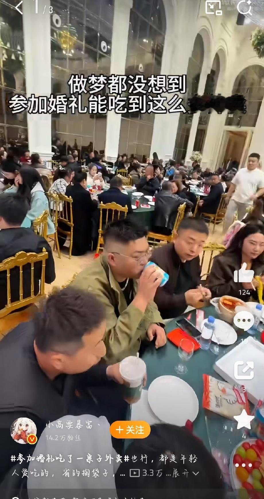 最近黑龙江大庆一场婚礼火遍全网，不走传统老套路，新潮又暖心的操作，让无数网友直呼