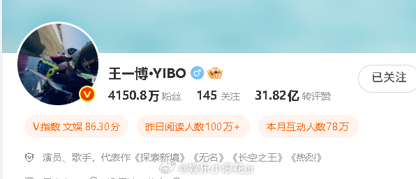 王一博改认证王一博去掉uniq组合成员认证 修改了微博昵称，去掉了UNIQ前缀，