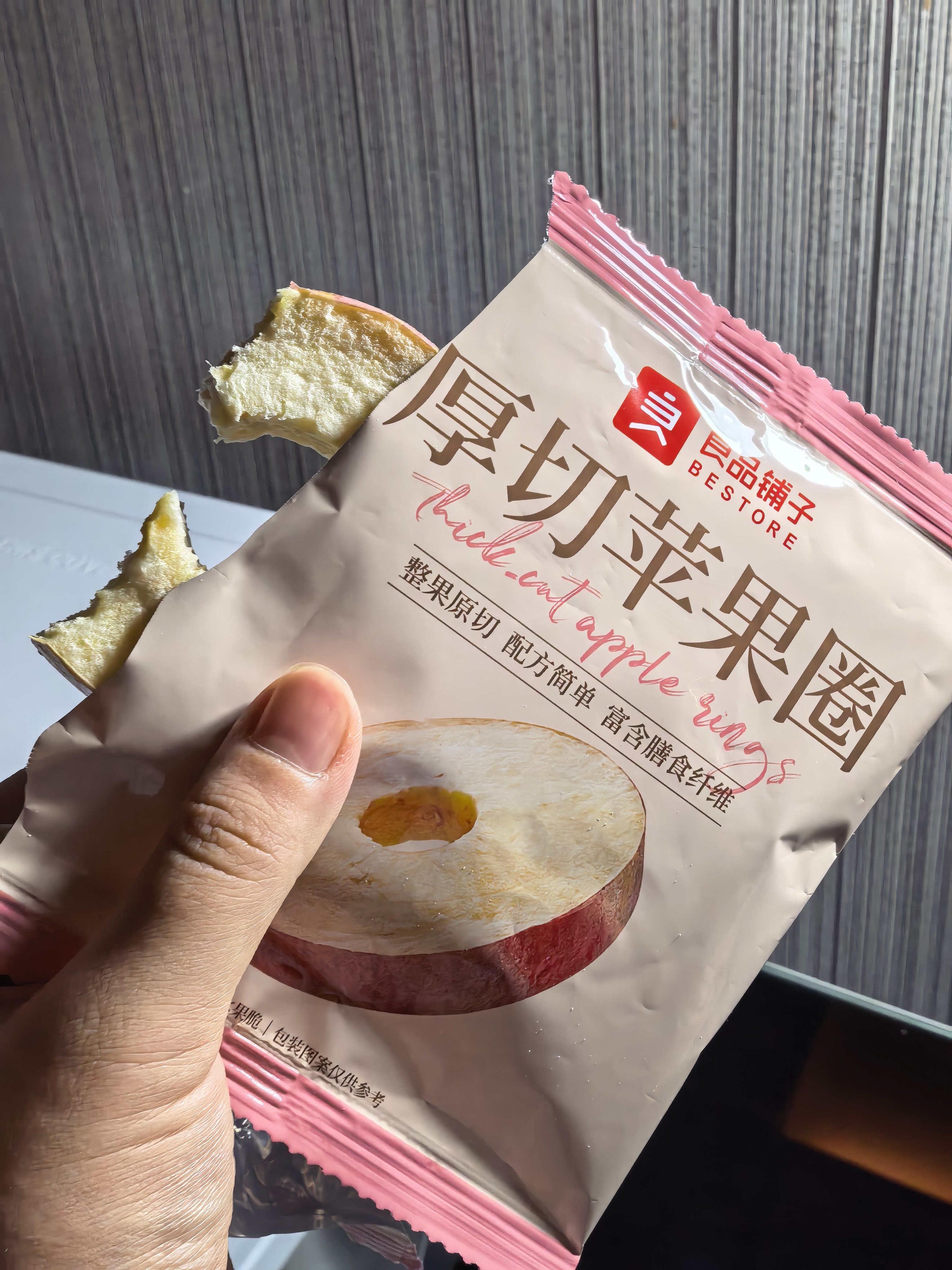 大晚上饿了，放着新鲜苹果不吃，吃这个苹果圈