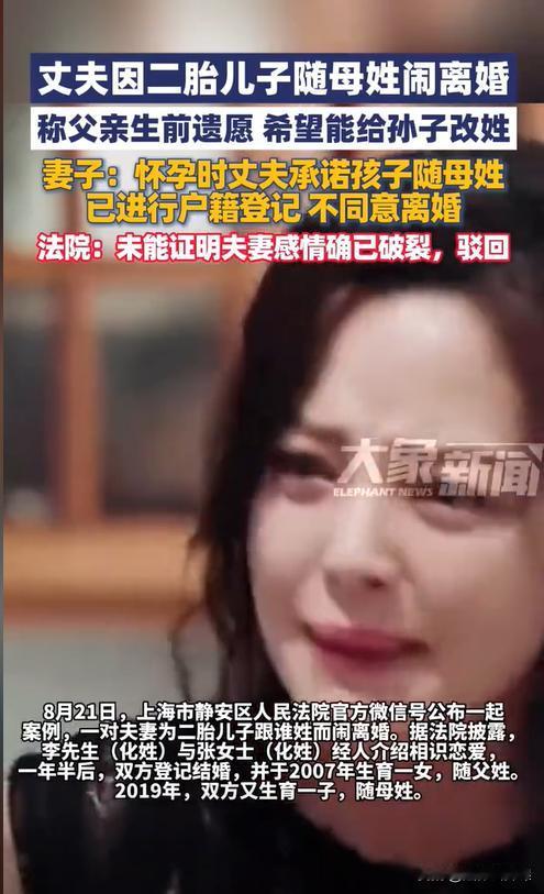 上海，一对夫妻结婚近20年，生了一个女儿一个儿子。在生孩子前，夫妻双方就达成协议
