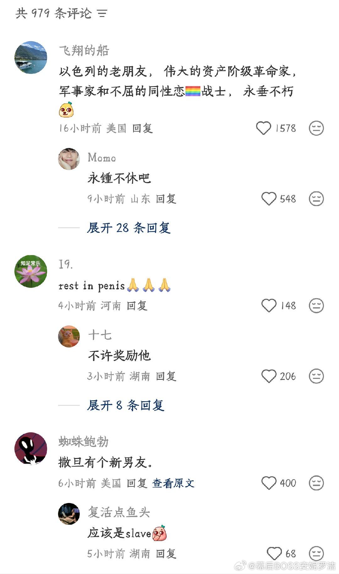 小嘴儿都抹了蜜了！美参议员格雷厄姆去世