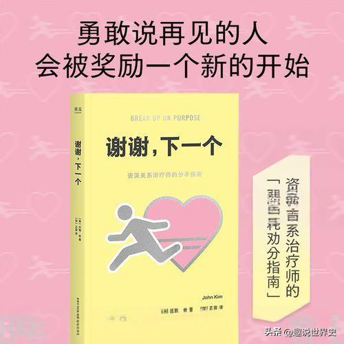 你越是为过去之事懊恼，这件事对你的掌控就越紧。那些情感的确是人生经历的重要组成部