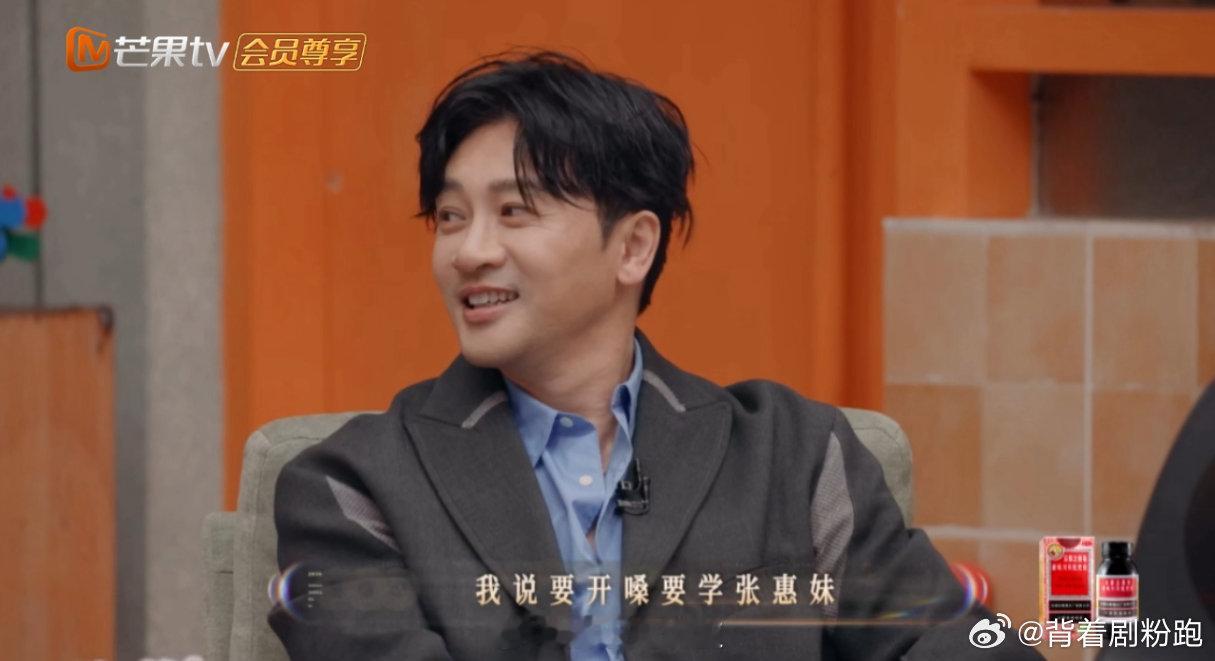 Alin模仿张惠妹开嗓声生不息 声生不息开嗓名场面！Alin沉迷模仿张惠妹，魔性