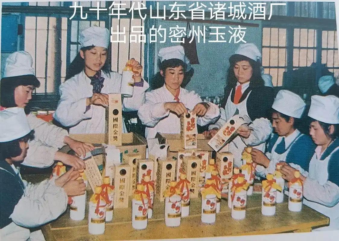 九十年代国营酒厂工人每天下班偷带两斤白酒回家，整整三年没被发现，最后一波检查直接