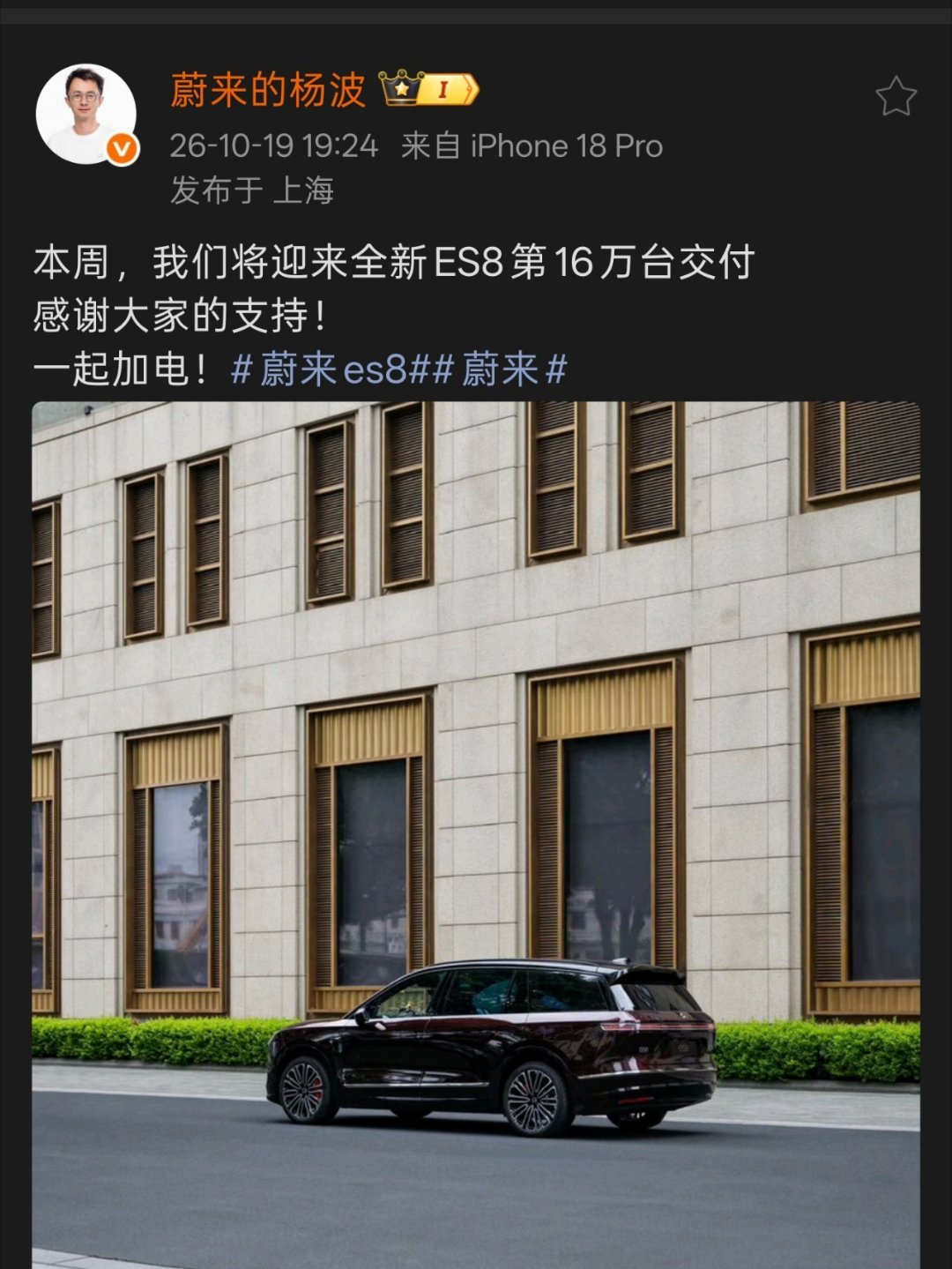 可恶，这个男人又来了！[doge] ​​​