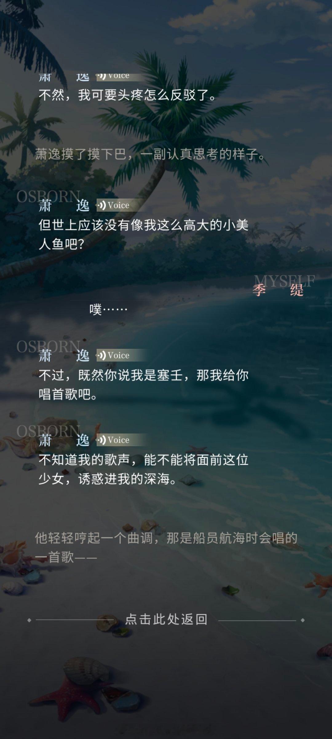 支持这位高大美人鱼今年开嗓就唱要不今天吧，刚好开音乐会 