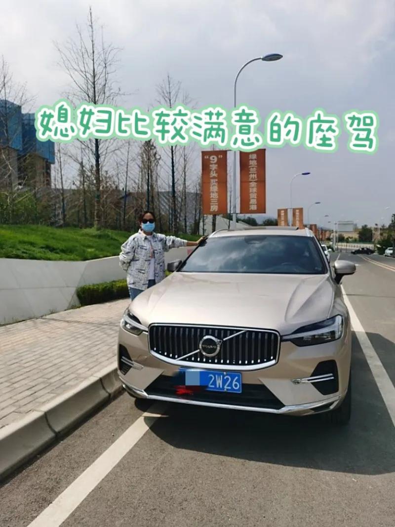 沃尔沃XC60 2022款B5四驱智远豪华版

裸车价：28.90万

平均油耗