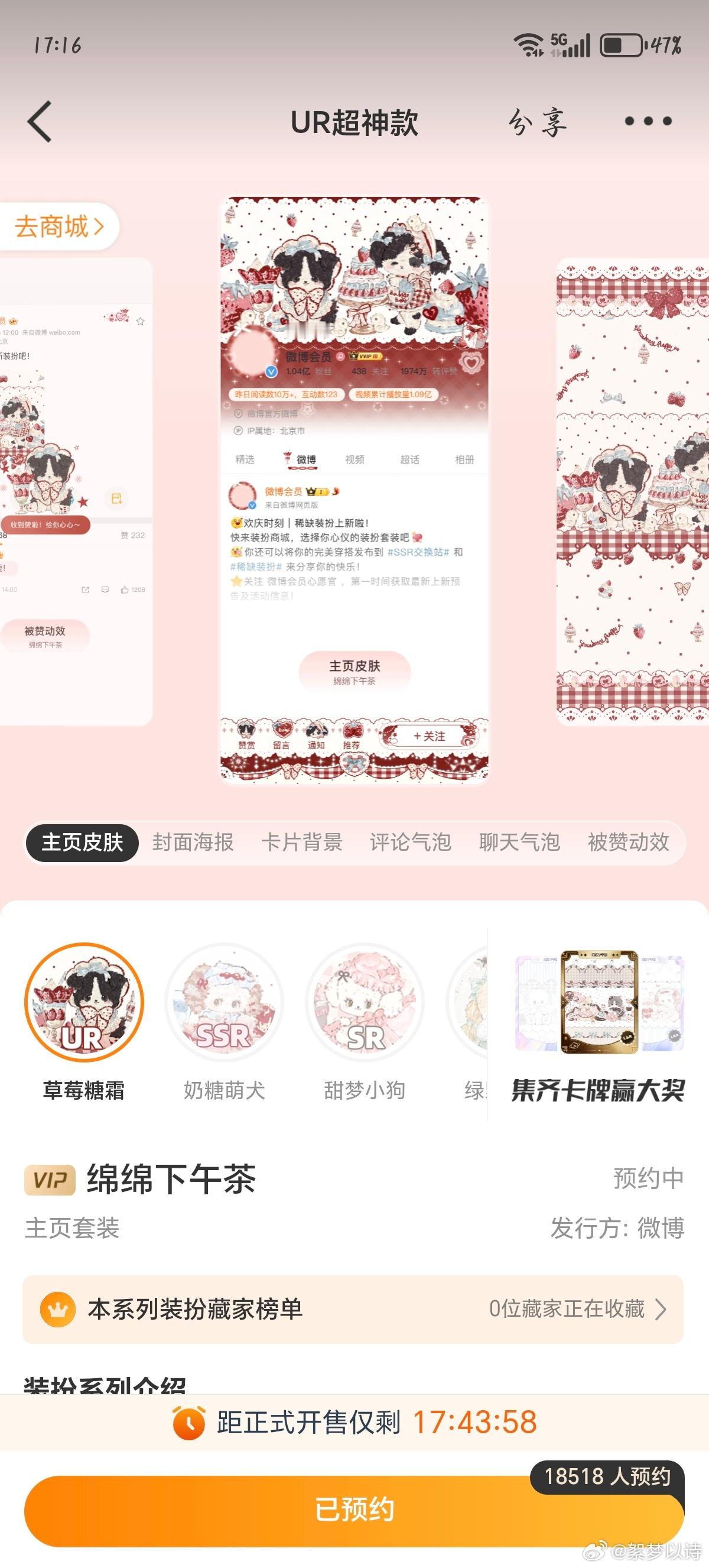 别告诉我，明天这只狗将会抬上10/12w