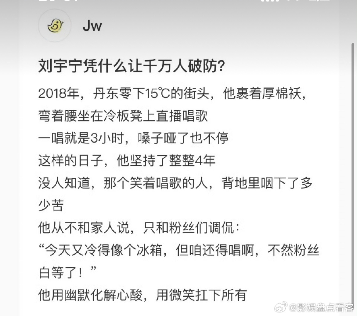 网友总结刘宇宁2018年到2025年的成长变化直观、震撼[yeah][yeah]