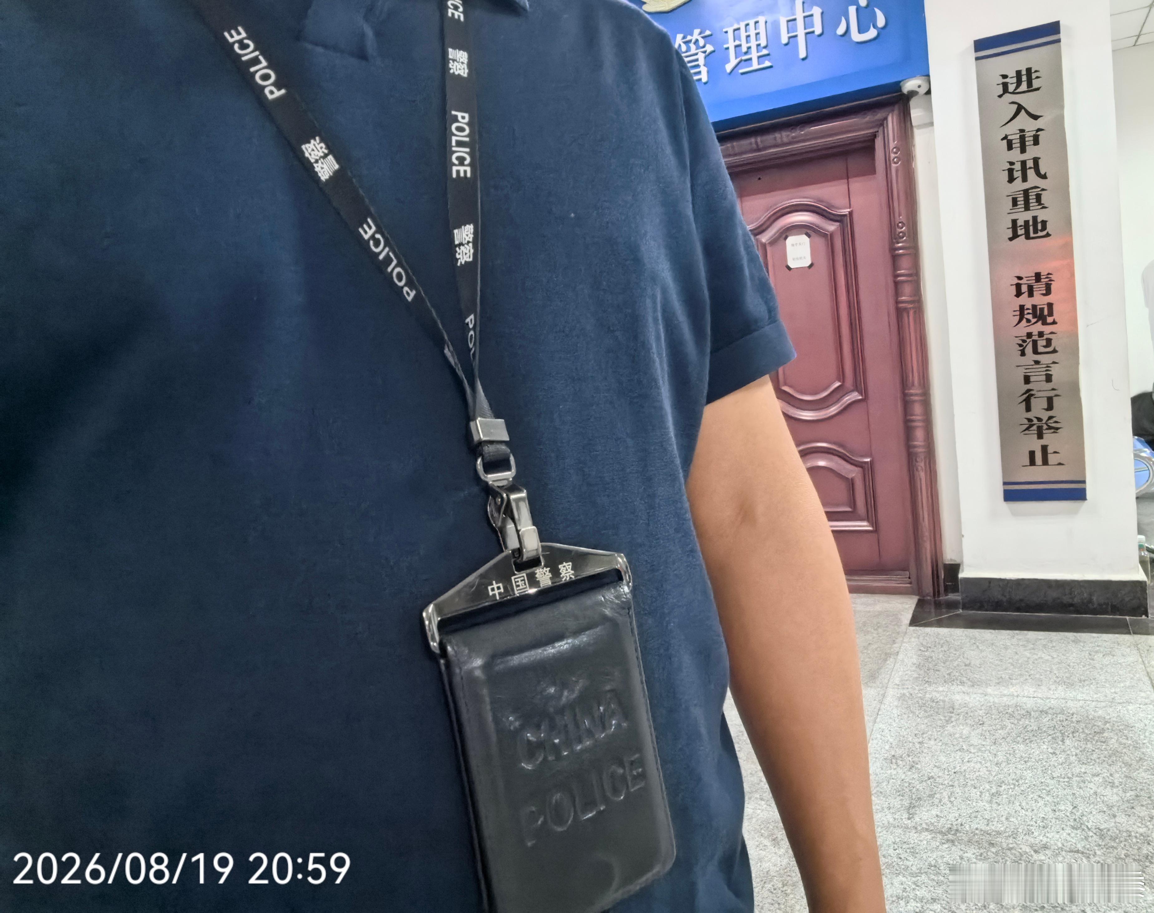 七夕 去情人节化央视七夕晚会 嗯，七夕～我和犯罪嫌疑人有个约会～ ～ 