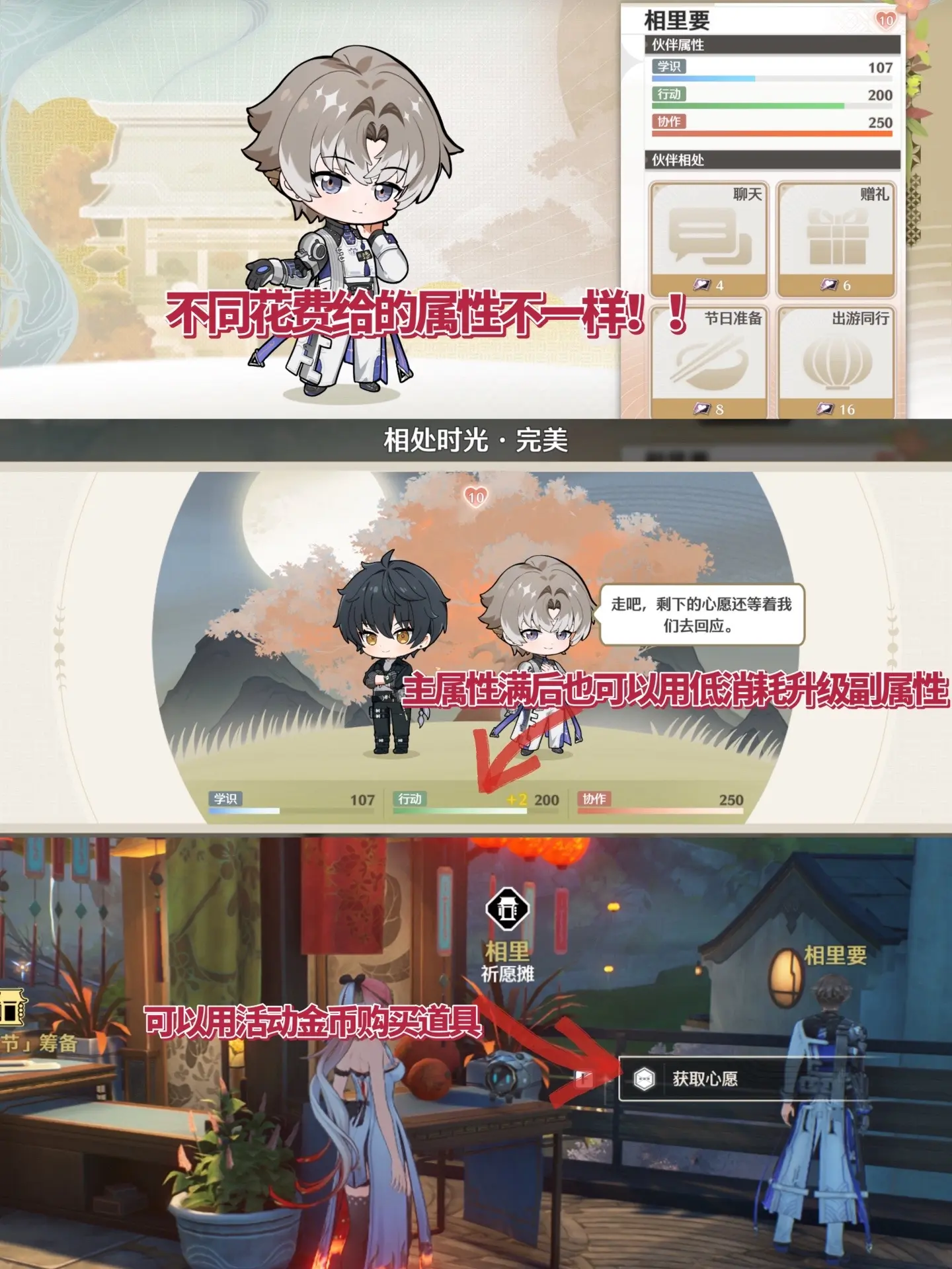 鸣潮｜免费限定五星相里要获取方法！速来拿。  相里要9月7号10点就能...