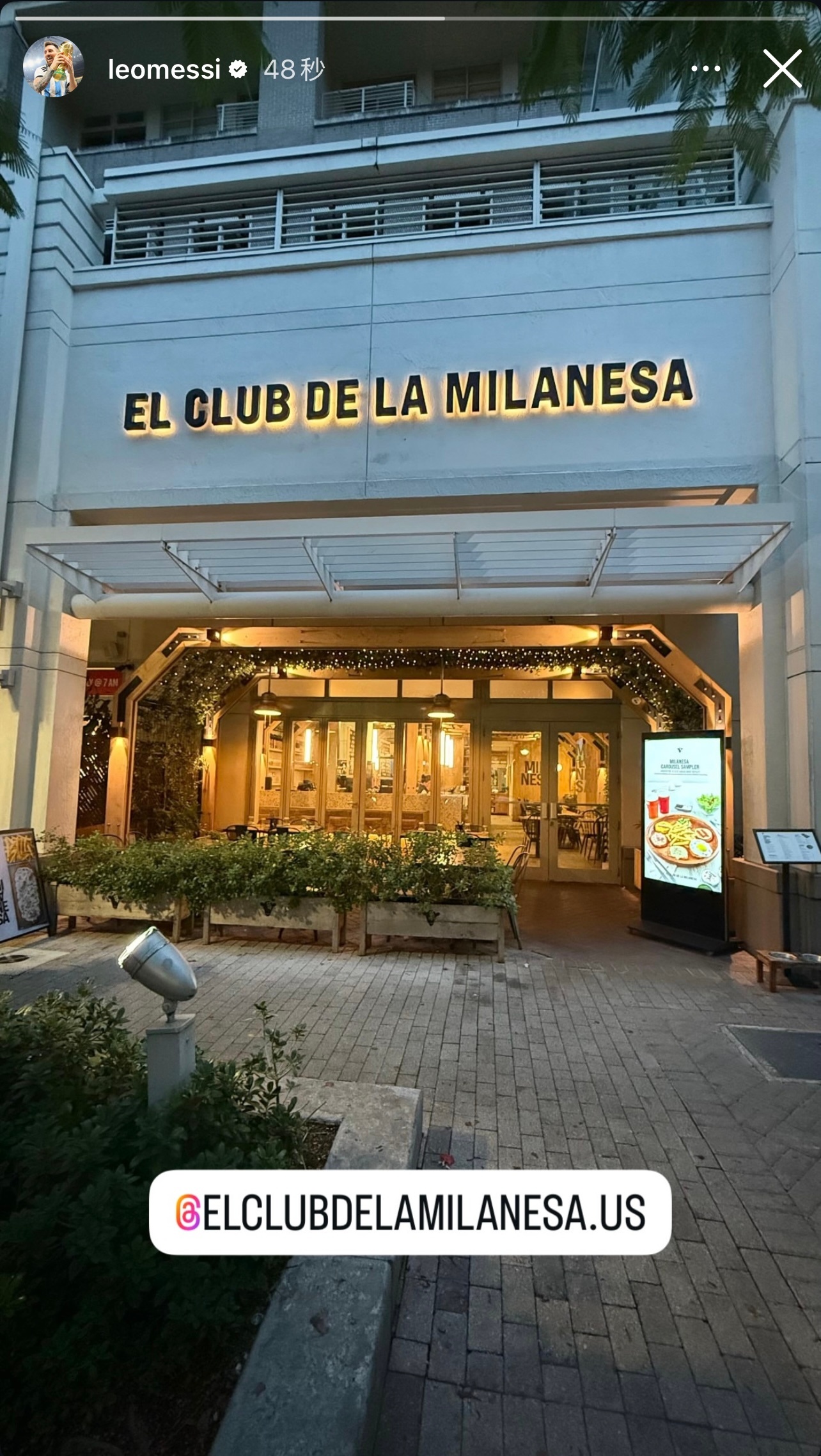 梅西更新快拍｜给El Club de la Milanesa餐厅打个小广是其新合