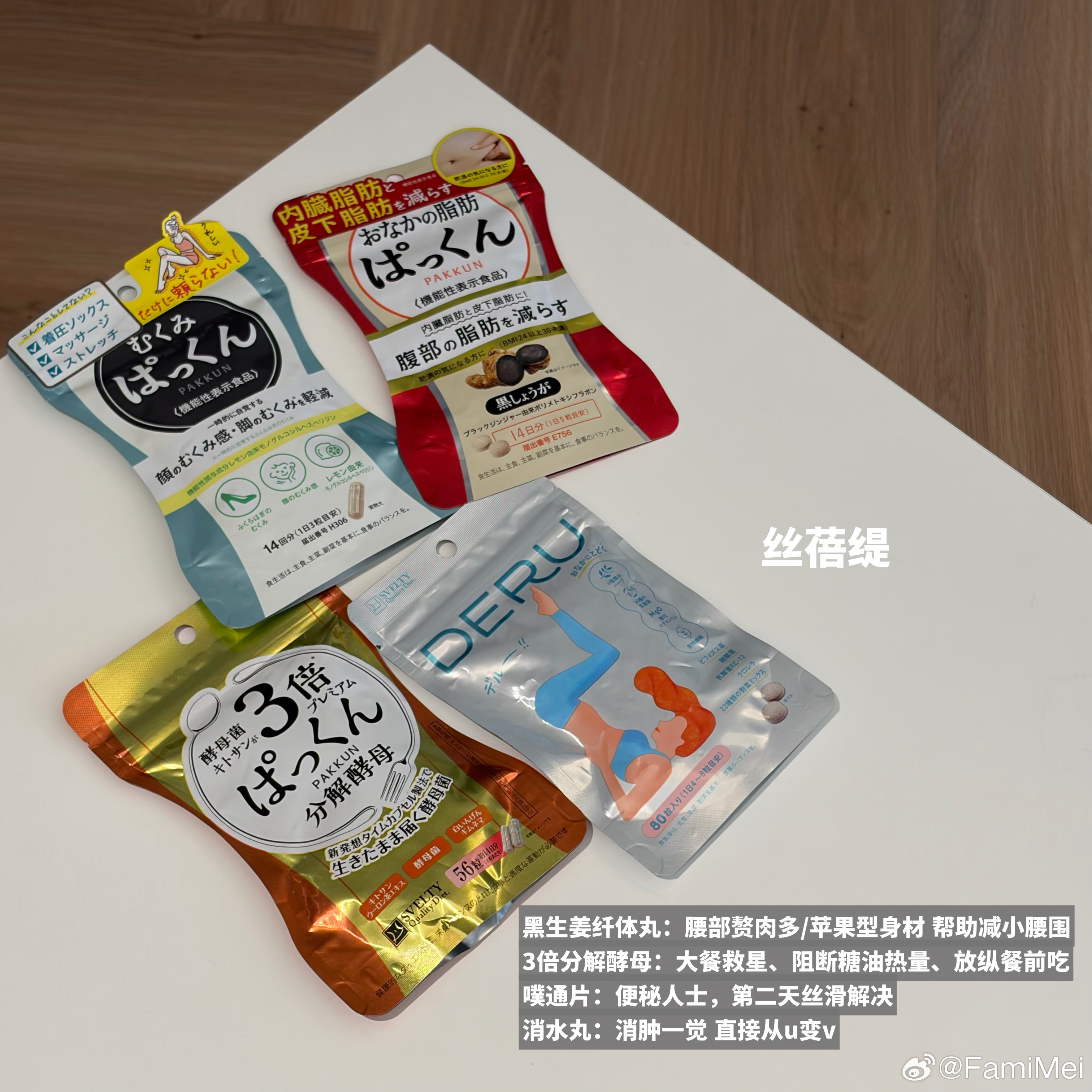 这才是我最想开的团！没有之一！我知道你们都在等！本次开： 黑生姜纤体丸 ｜3倍分
