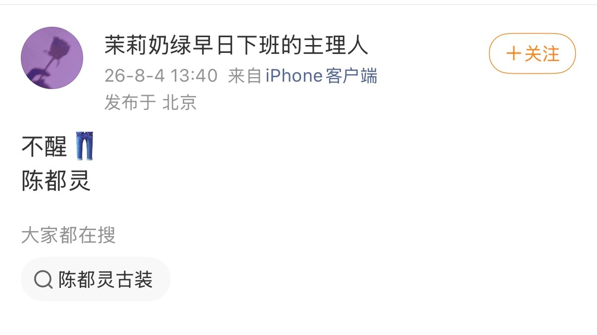 我的房子追着我家古颜一