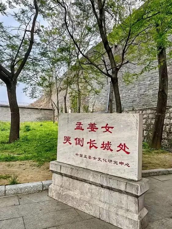 孟姜女哭长城，这是传说中的故事。中国人民千百年来口口相传，大家都知道这反映了修筑