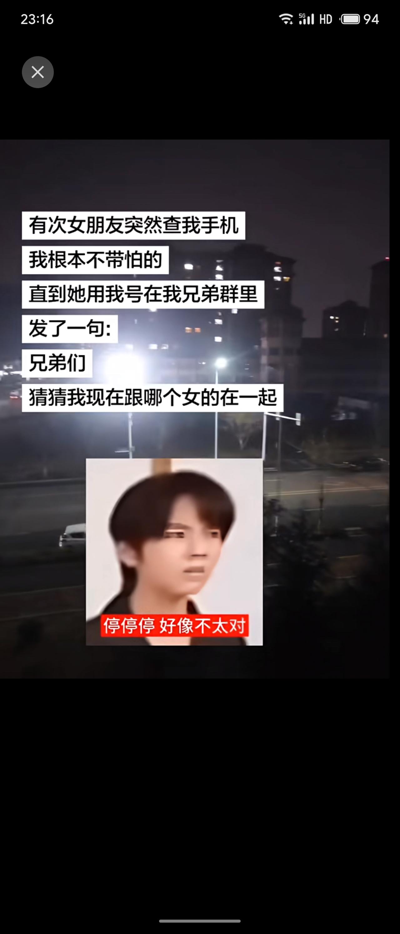 集卡领红包女友查男友手机时，用他账号在兄弟群发“猜猜我现在跟哪个女的在一起”，男