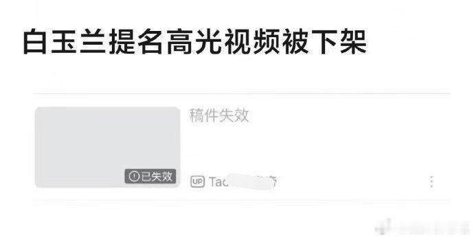 看笑了，切片都不让看，那剧宣用切片干嘛 