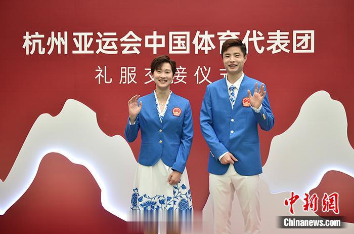  杭州亚运中国代表团礼服亮相。国羽浙江运动员陈雨菲和江苏运动员石宇奇身着礼服出场