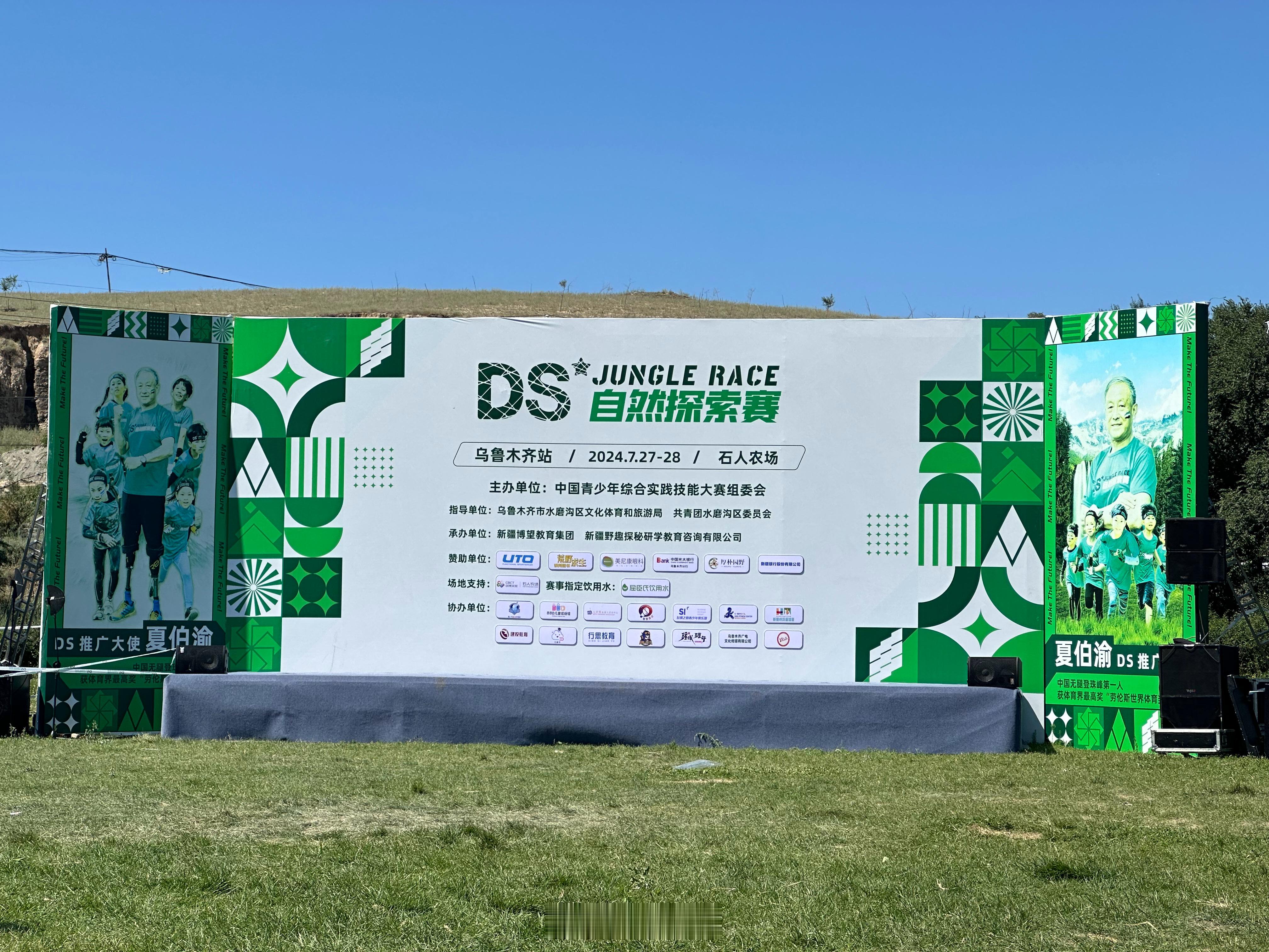 石人沟搬砖一上午，乌鲁木齐的孩子们是不是都在这集合了[笑cry]#小卢篮球世界#