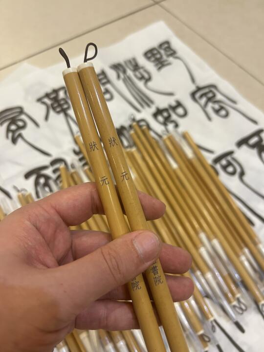 定制毛笔（可刻字），成本价…