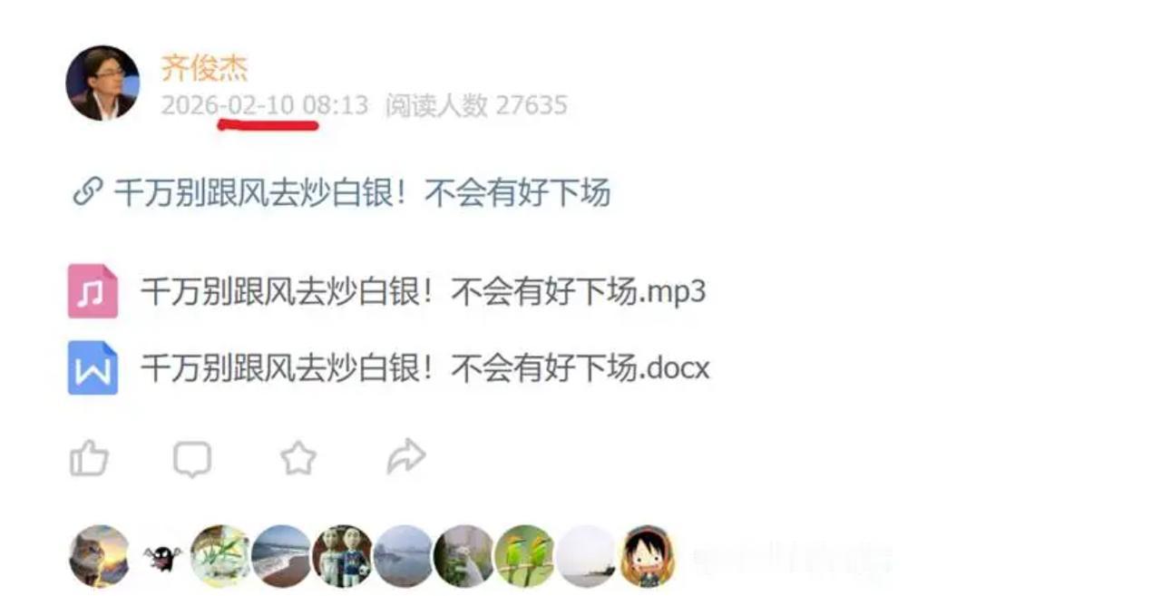 最近黄金白银的行情，用惨烈来形容一点都不夸张。纽约黄金直接跌破4000美元关口，
