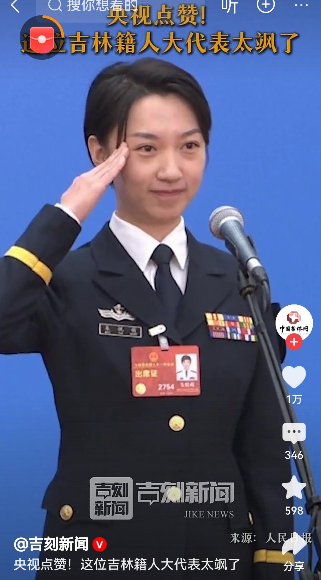 90后军队女代表的发言太飒了90后朱悦萌太飒了！半个月熟记三千舱室，远海霸气喊话