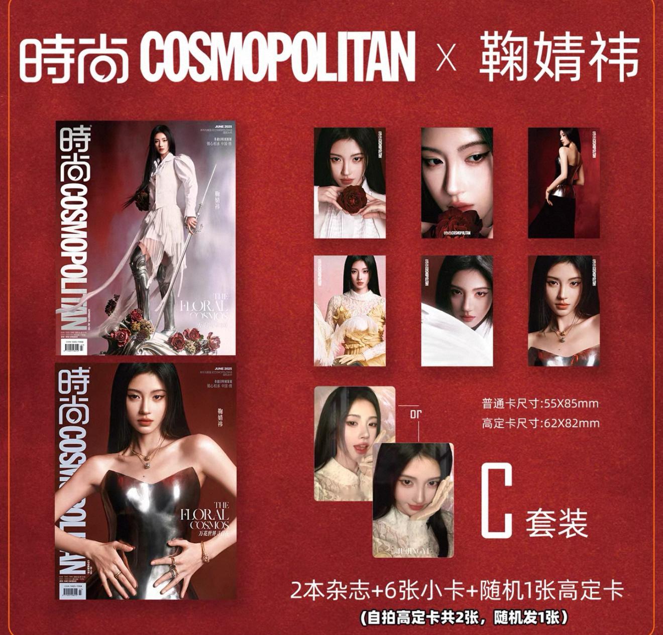 五套希望2张都有哈哈哈 ​​​