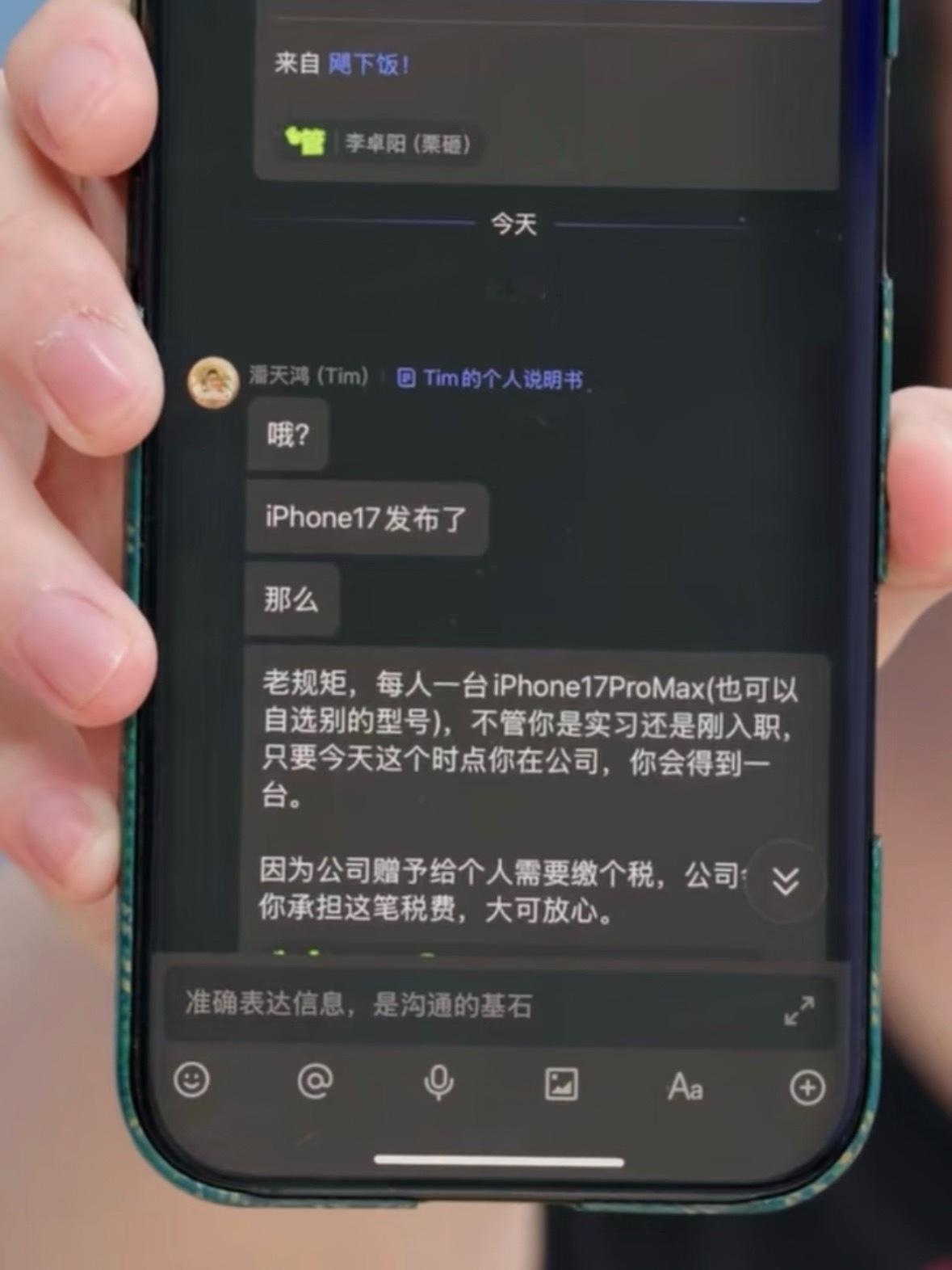 网上黑黑影视飓风得了，现实谁不想入职影视飓风，每年领一部iPhone呢影视飓风发