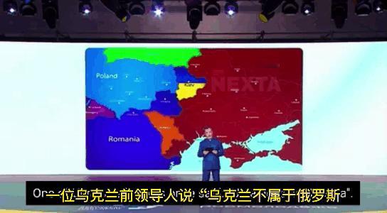 “乌克兰当然属于俄罗斯的一部分，某位乌克兰前领导人说乌克兰不是俄罗斯的这个概念应