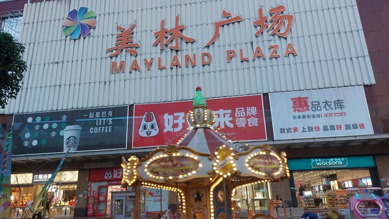 华润超市结业后，很少来美林广场逛了，外面很像游乐场，而广场内应该没有什么值得一逛