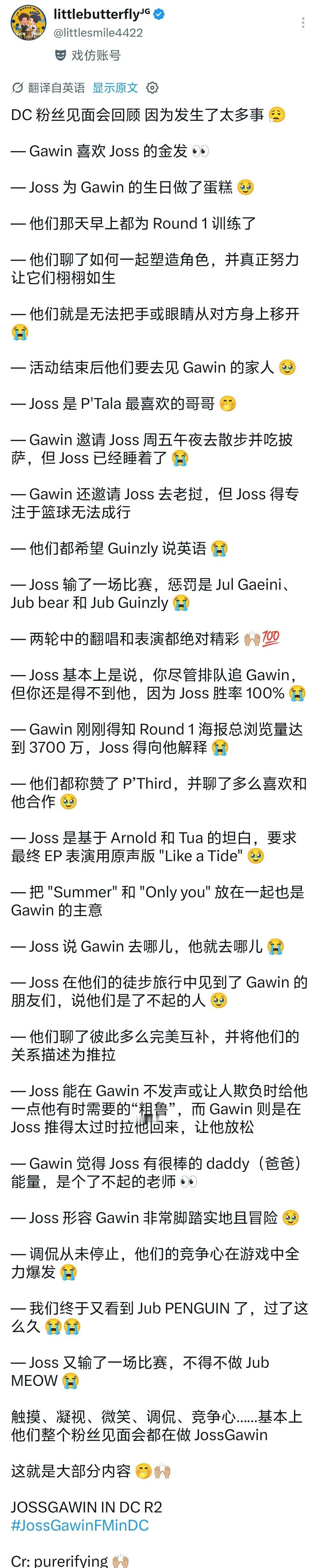 JG 华盛顿FM 小结
JossGawin josswayar gawincas