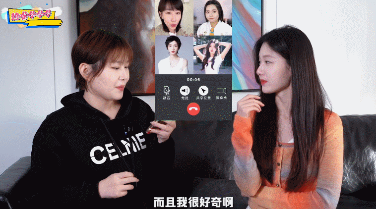 #王子璇回应四个姐妹五个群##王子璇采访有啥她真说啊#听王子璇的采访实在是太有意
