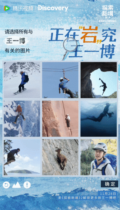 王一博真岩羊塑哈哈哈哈 