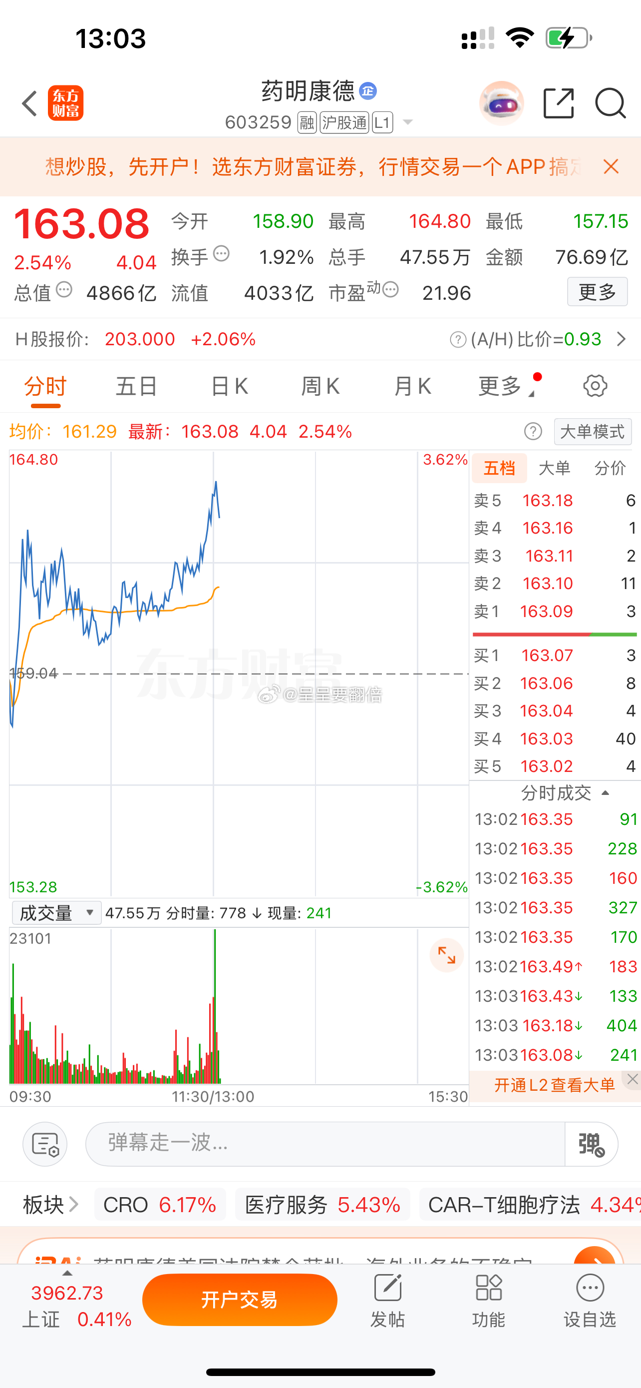 爱了爱了 
