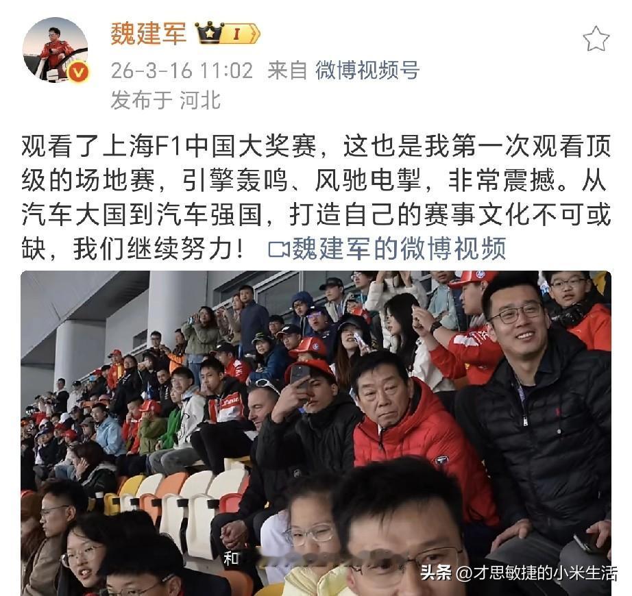 魏建军：汽车运动，因为它不需要语言，在全球推广的过程当中，汽车运动是不可或缺的，