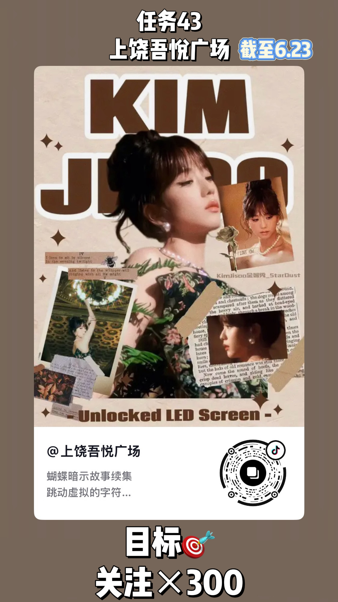 后天就要截止了 到现在才完成了七十七个关注没做的现在去做一下‼️‼️‼️‼️ 