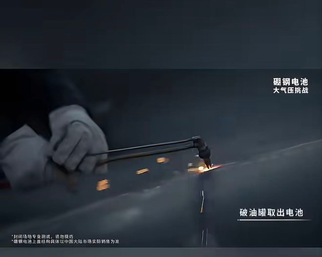 新能源电池硬核抗压测试 新能源电池硬核抗压测试 直面高压挑战，严苛检验安全与稳定