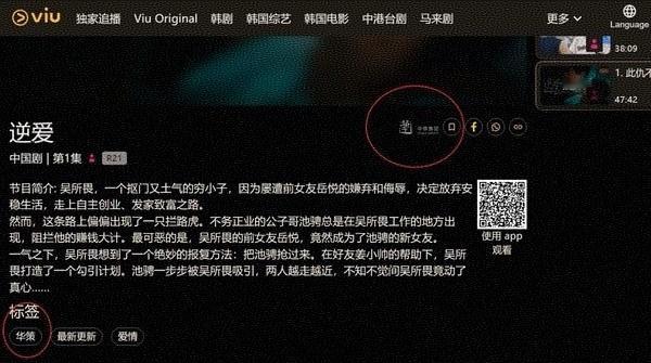 剧粉等了六天 顺恨停止更新了[哆啦A梦害怕] ​​​