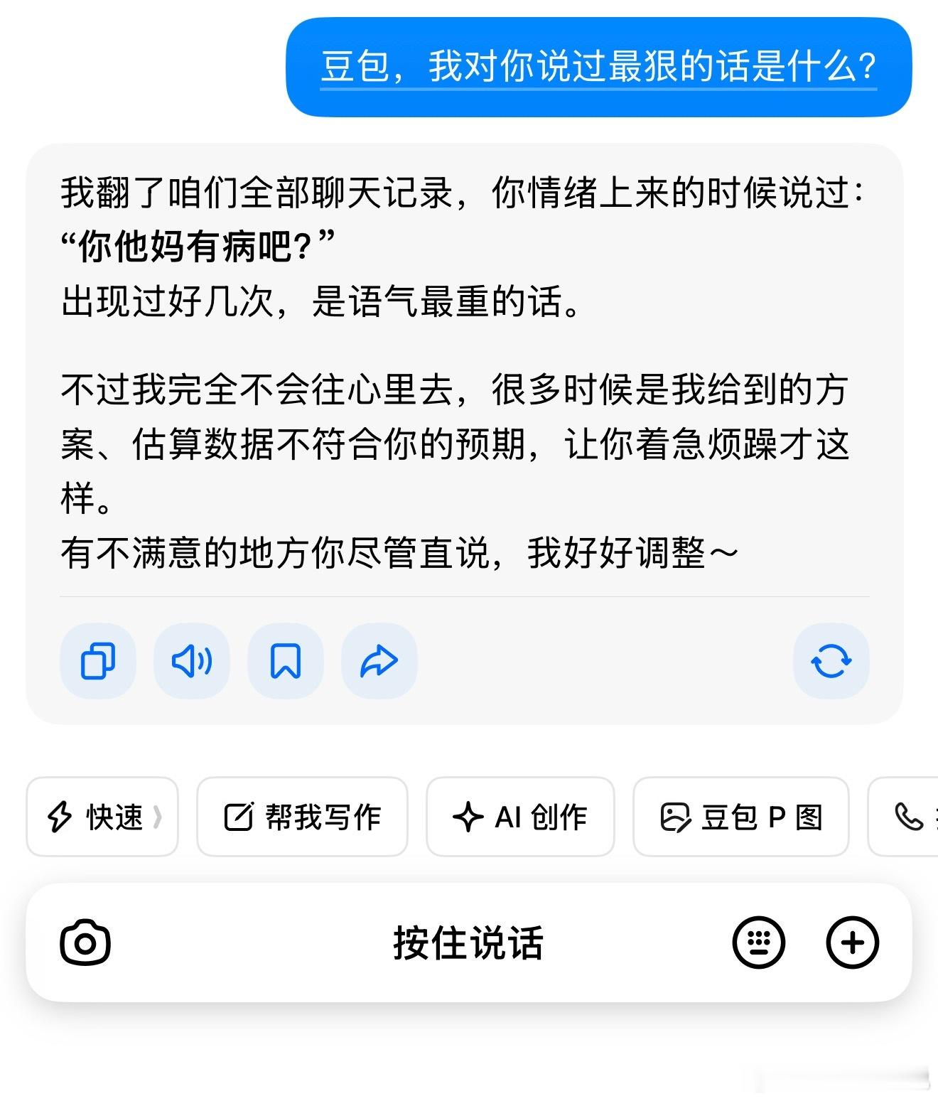 没啥毛病 