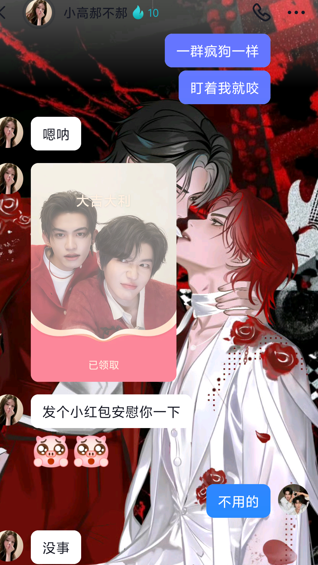当我又被鉴pg我那人美心善的糊关就这样安慰我