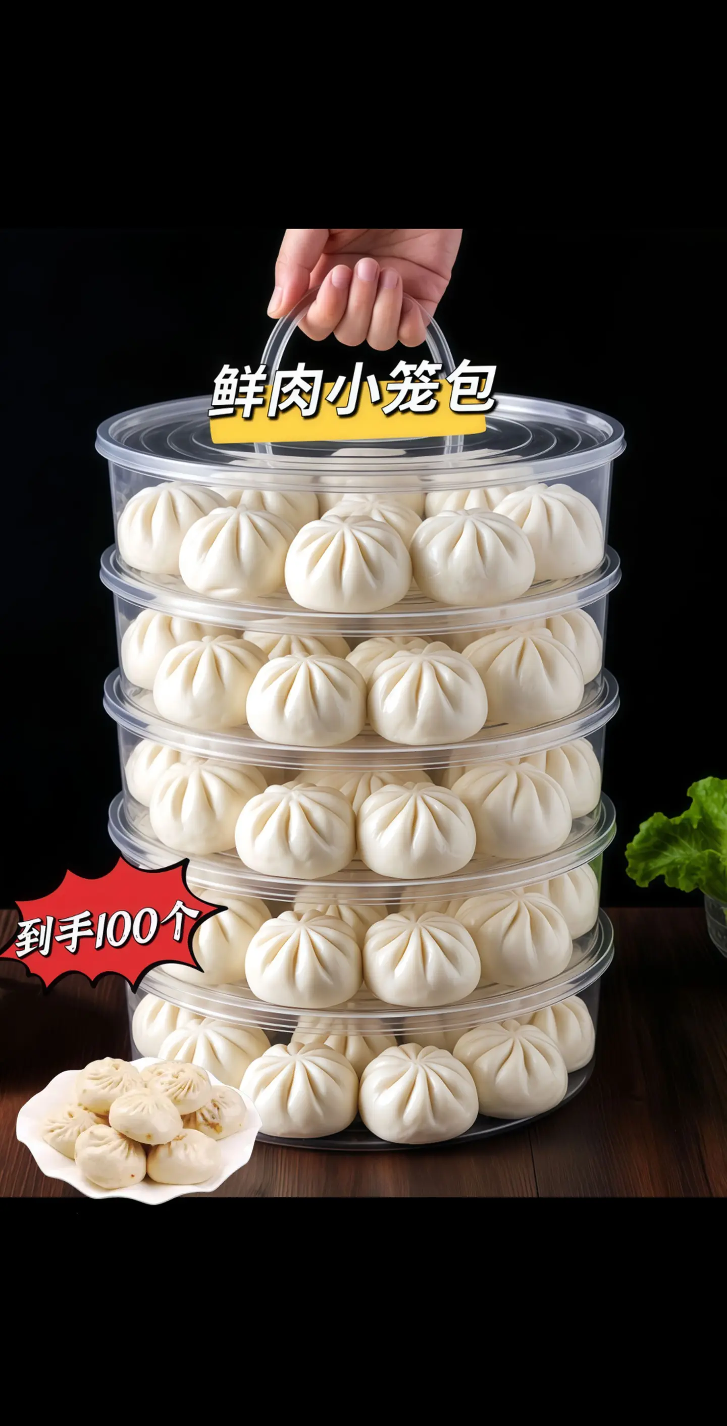 不想早起做早餐的家人们快来， 咱这大葱猪肉小笼包，真的是香迷糊了！ 新...