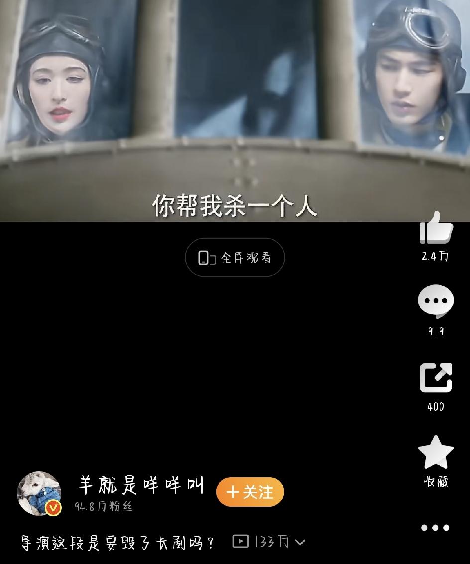 全网现在都在骂——导演这段是要毁了长剧吗，这话题直接炸了锅，刷屏刷到哪儿都能看见