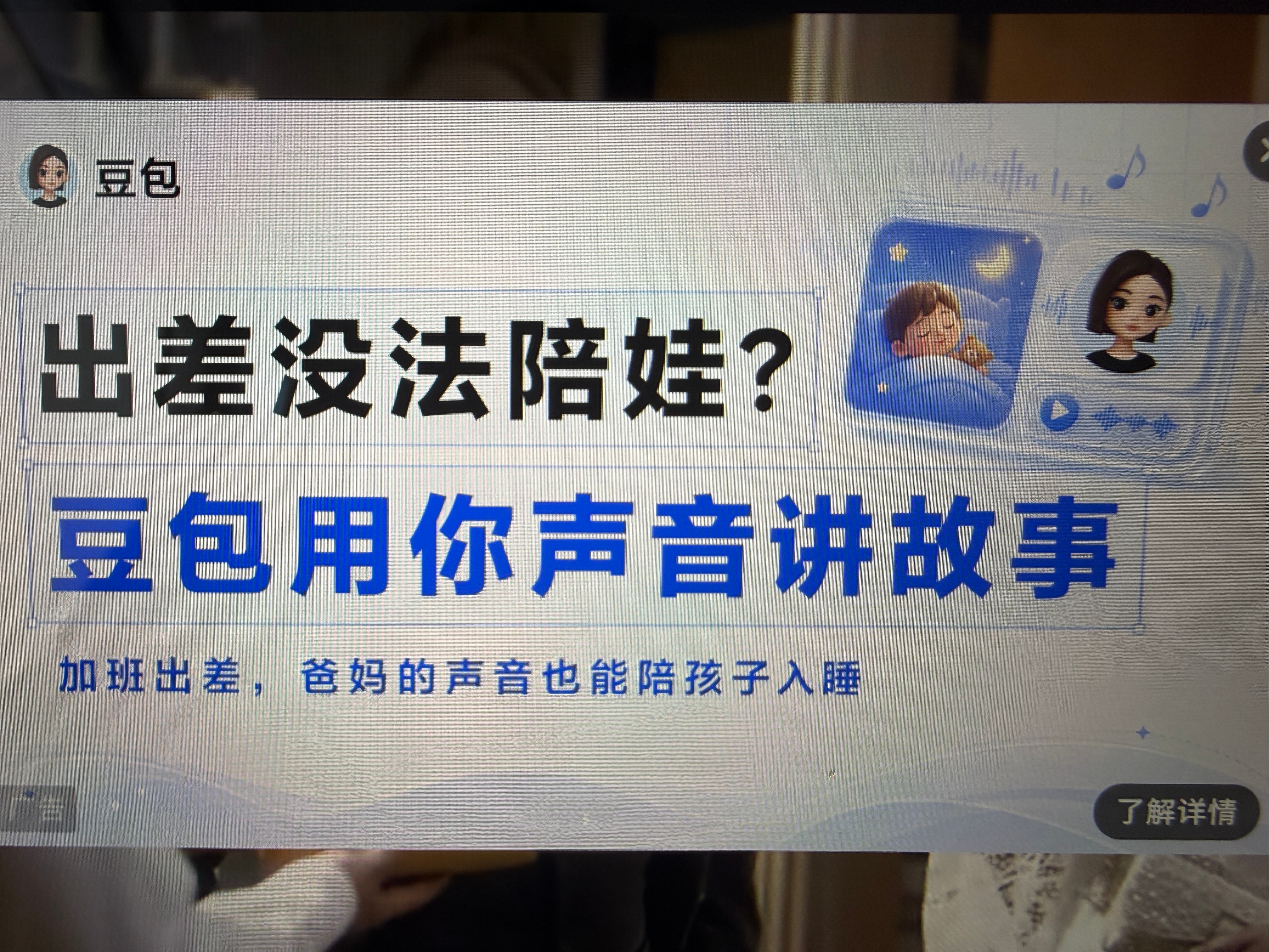 这个有点太惊悚了，大模型公司真的该有伦理部门了。 ​​​
