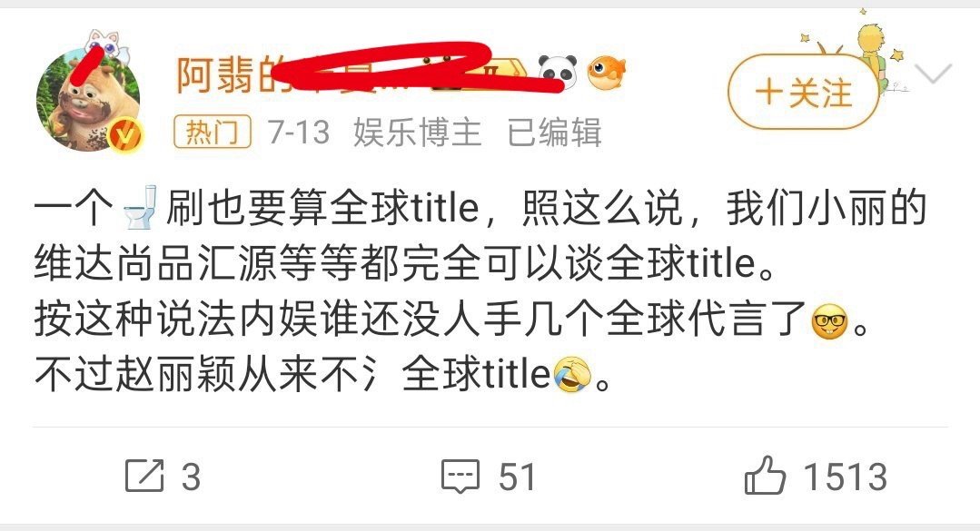 不想要维达全球是不想吗[偷笑][偷笑] ​​​