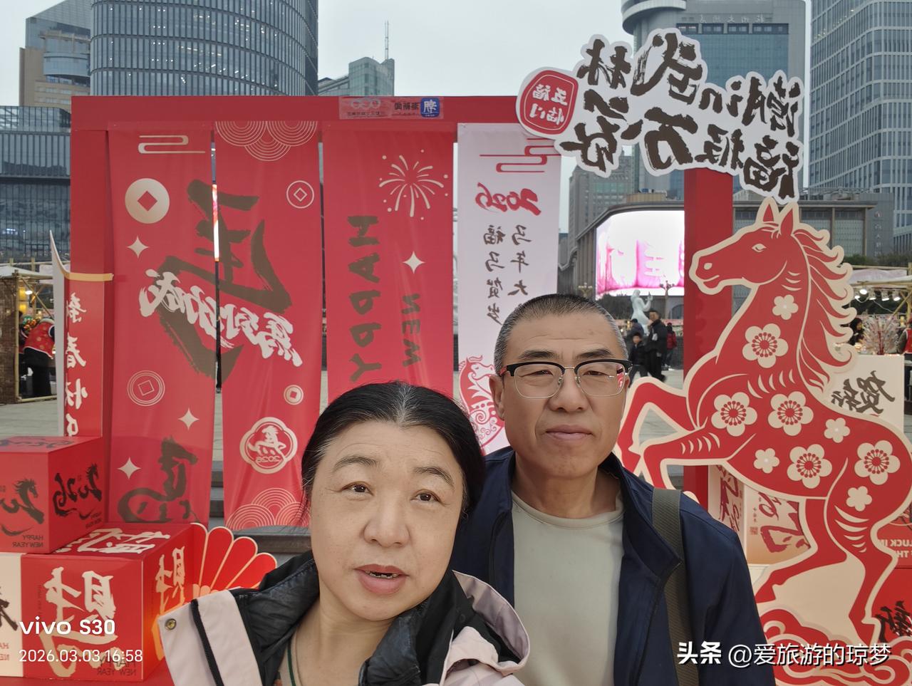 生活趣事分享