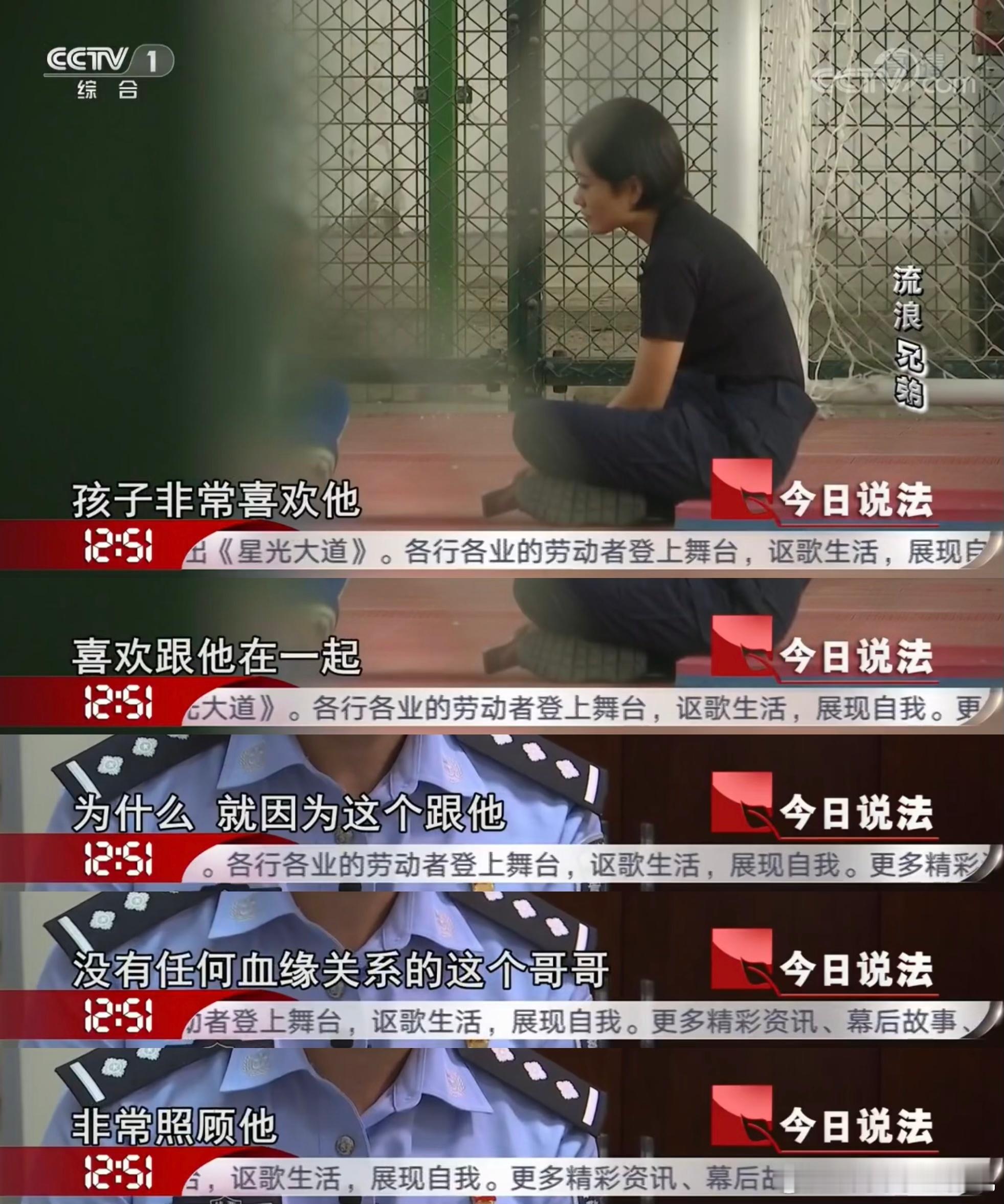 #野孩子 原型女警察#从警官到主创，都在用心守护着《野孩子》中的纯真与坚韧。周佼