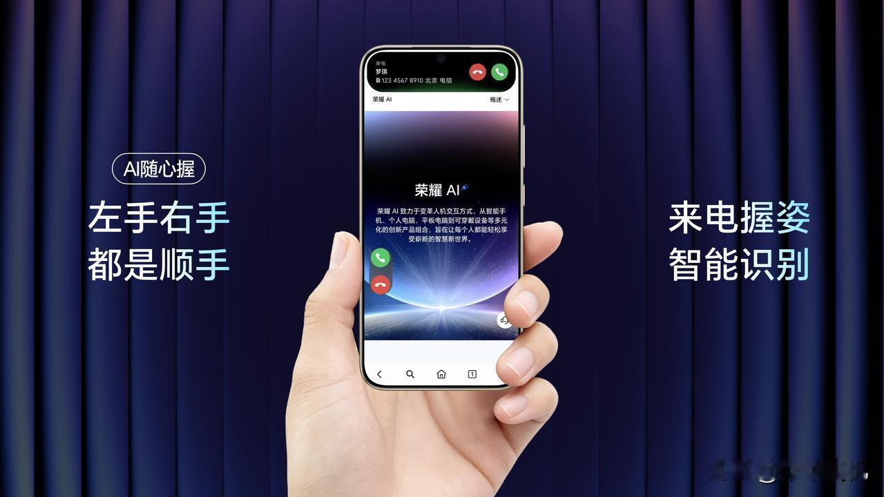 荣耀X80 Pro Max提供玄甲黑、闪电红、元气橙、月影白四款配色，8GB+1